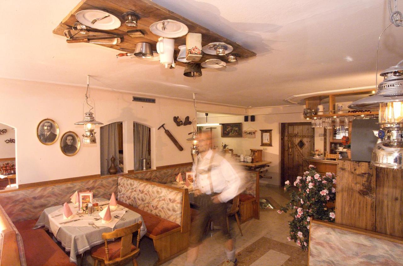 Pension Seighof Saalbach-Hinterglemm Exterior photo